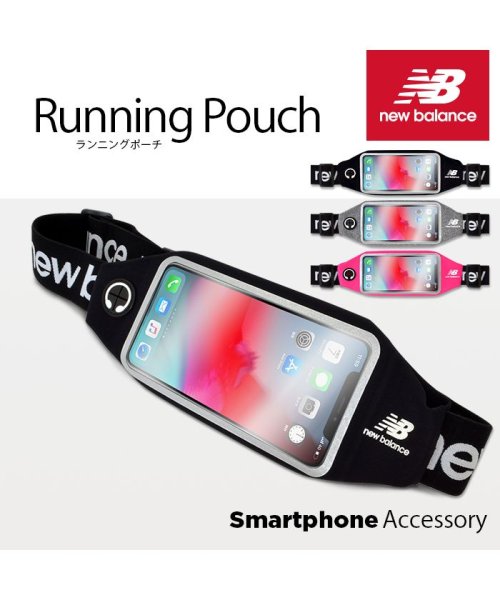 ランニングポーチ スマホケース ニューバランス New Balance ランニングポーチ ピンク Iphone 多機種対応 エムファクトリー Mーfactory Magaseek