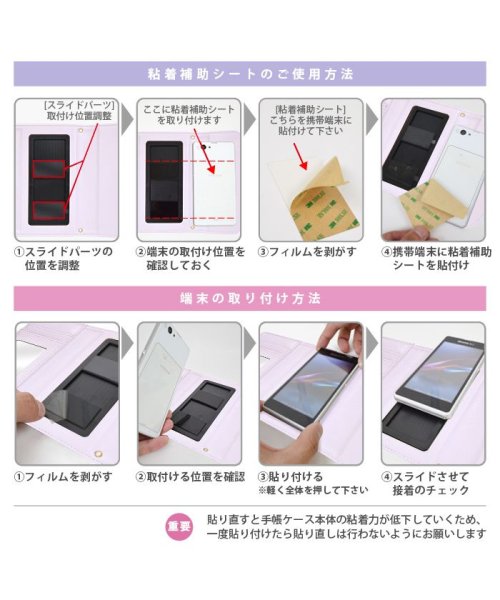 LAISSE PASSE(レッセパッセ)/スマホケース レッセパッセ LaissePasse スエード三つ折り ぼかしフラワー LAVENDER 多機種対応 iphone xperia galaxy/img26