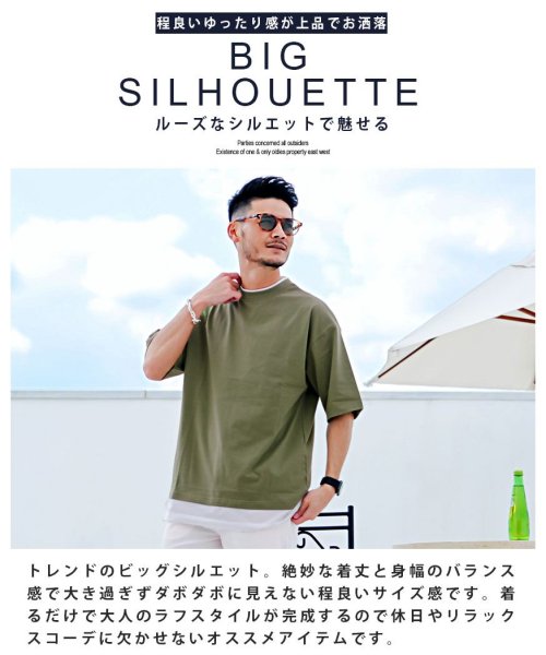 Vicci フェイクレイヤードクルーネック半袖ビッグtシャツ メンズ 半袖 ブランド 大きいサイズ ビッグシルエット オーバーサイズ 大人 無地 レイヤード 重 ビッチ Vicci Magaseek