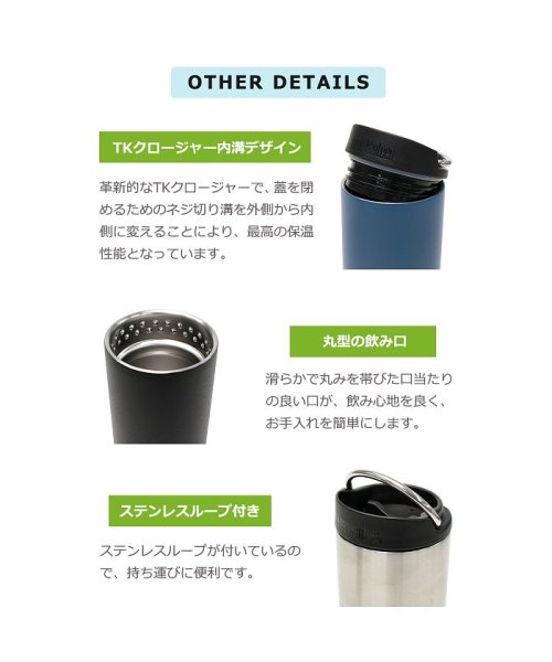 Klean Kanteen(クリーンカンテーン)/クリーンカンティーン ボトル Klean Kanteen インスレート TKWide 20oz (592ml) with Cafe Cap カフェキャップ/img05