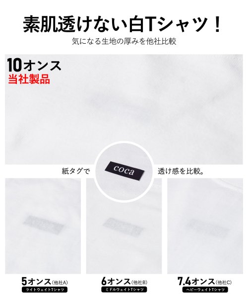 coca(コカ)/【透けない】胸ポケット付きサイドスリットTシャツ/img02