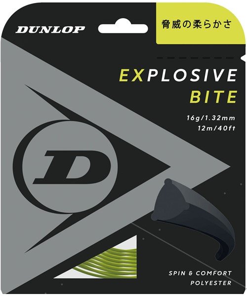DUNLOP(ダンロップ)/EXBITE ST DST11011/img02