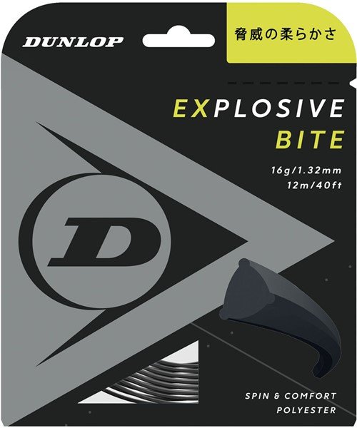 DUNLOP(ダンロップ)/EXBITE ST DST11011/img04