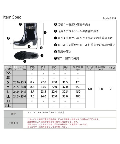SFW(サンエーフットウェア)/レインシューズ 6cmチャンキーヒール  歩きやすい 履きやすい 走れる ワンピース レディース 靴 防水 雨 梅雨 雪 レインブーツ ☆3551/img14