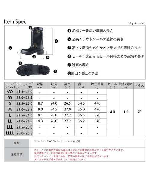 SFW(サンエーフットウェア)/レインシューズ 歩きやすい 履きやすい 走れる ワンピース レディース 靴 防水 雨 梅雨 雪 エンジニア レインブーツ ☆3550/img13