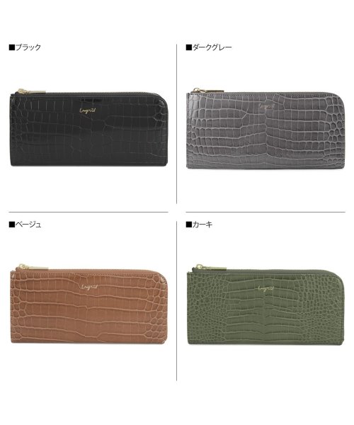 Ungrid(アングリッド)/アングリッド Ungrid 財布 長財布 レディース ラウンドファスナー L字ファスナー ROUND WALLET ブラック グレー ベージュ カーキ ブラウン/img02