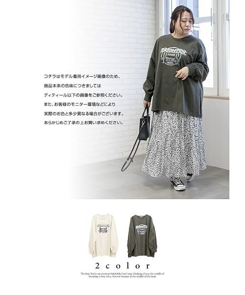 clette(クレット（大きいサイズ）)/レトロロゴプリント長袖Tシャツ/img04