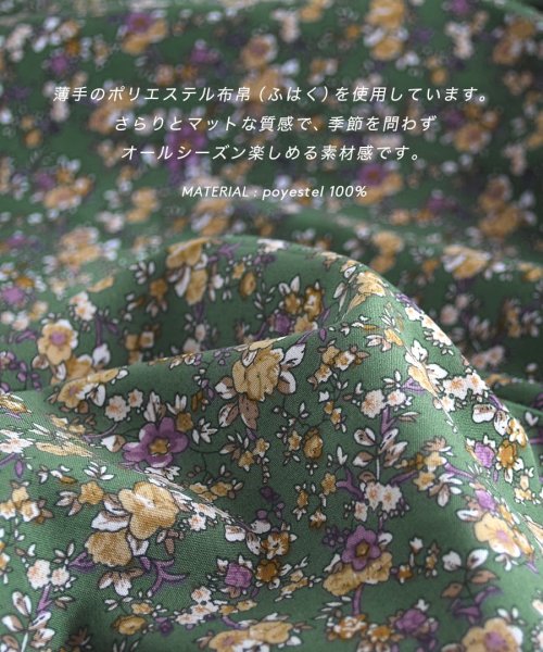 MIMIMEMETE(ミミメメット)/ウエストリボン 花柄フレアスカート/img01