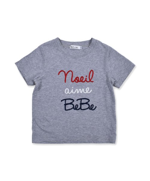 Noeil aime BeBe(ノイユ　エーム　べべ)/天竺 ロゴ コードシシュウ Tシャツ (90~130cm)/img09