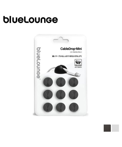 Bluelounge(ブルーラウンジ)/Bluelounge ブルーラウンジ 充電 マルチ ケーブル クリップ ドロップ ミニ ホルダー 9個セット iPhone スマホ 携帯 パソコン PC USB/img02