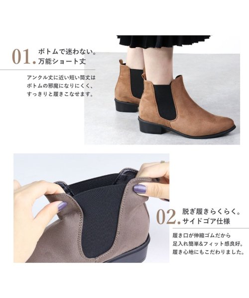 SFW(サンエーフットウェア)/3.5cmヒール ワンピース靴 韓国ファッション サイドゴアブーツ ☆5448/img04