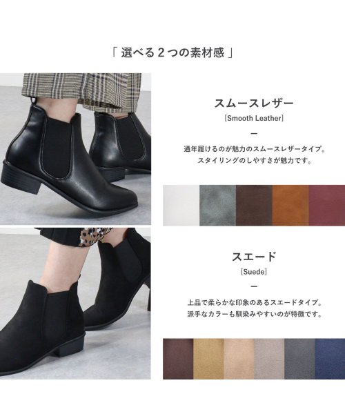 SFW(サンエーフットウェア)/3.5cmヒール ワンピース靴 韓国ファッション サイドゴアブーツ ☆5448/img06