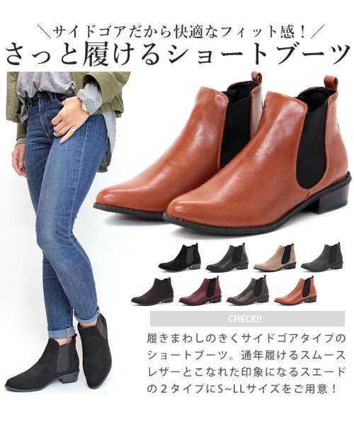 SFW(サンエーフットウェア)/3.5cmヒール ワンピース靴 韓国ファッション サイドゴアブーツ ☆5448/img09