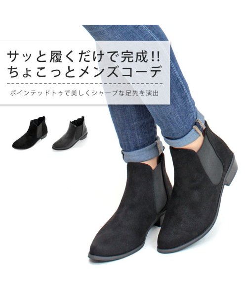 SFW(サンエーフットウェア)/3.5cmヒール ワンピース靴 韓国ファッション サイドゴアブーツ ☆5448/img12