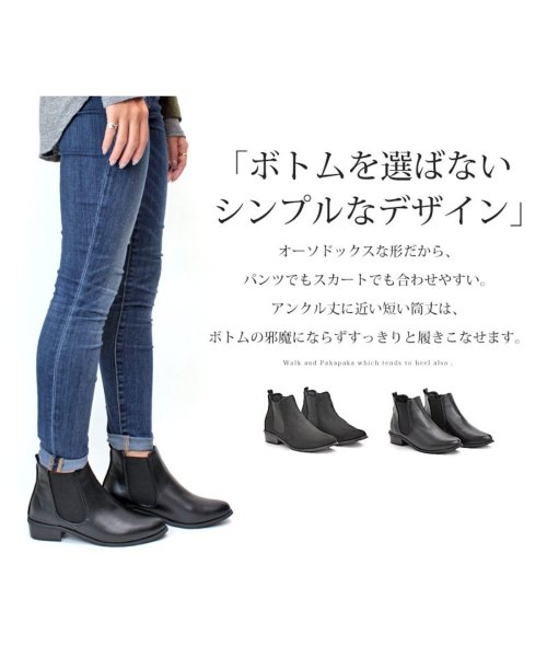 SFW(サンエーフットウェア)/3.5cmヒール ワンピース靴 韓国ファッション サイドゴアブーツ ☆5448/img15