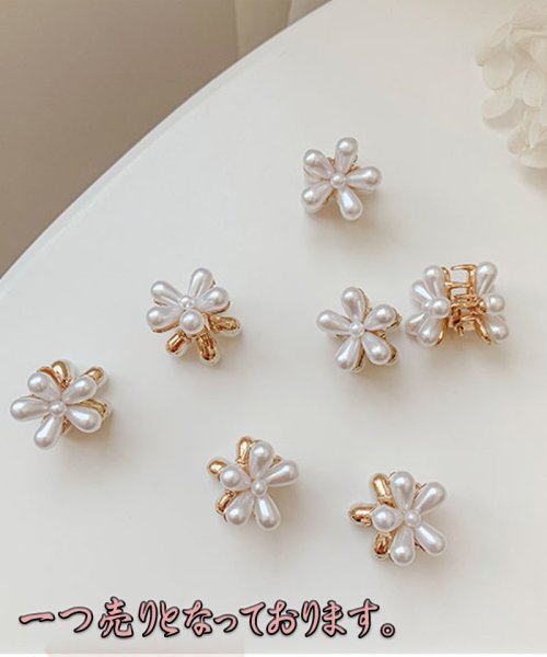クーポン セール 10 Off ミニヘアクリップ バンスクリップ 花 パール 1個入り ヘア留め ヘアアクセサリー 前髪 かわいい オシャレ 髪飾り ショッピングゴー Shoppinggo Magaseek