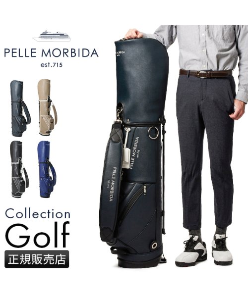 PELLE MORBIDA(ペッレモルビダ)/ペッレモルビダ ゴルフ PELLE MORBIDA GOLF PMO－PG001 キャディバッグ 9型 口枠 5分割 スタンドタイプ 自立 撥水 PVC/img01