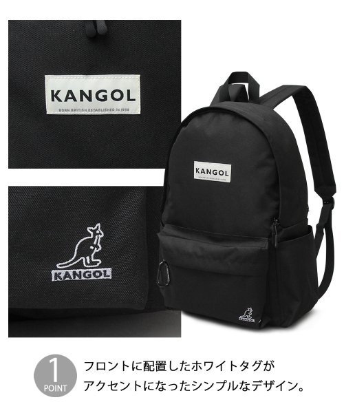 KANGOL(KANGOL)/KANGOL カンゴール スタンダード デイパック リュック バックパック A4収納 通勤 通学 学生 大人 アウトドア 旅行/img02