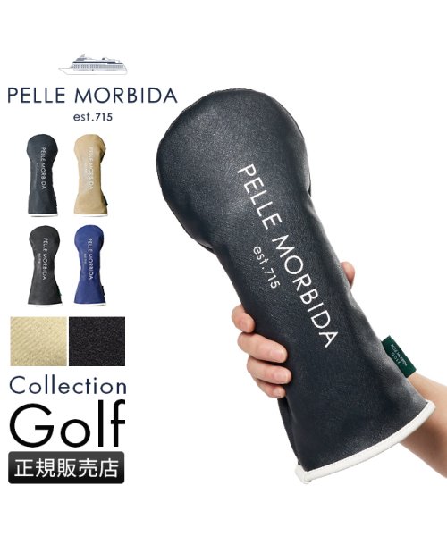 PELLE MORBIDA(ペッレモルビダ)/ペッレモルビダ ゴルフ PELLE MORBIDA GOLF PMO－PG002 ヘッドカバー ドライバー 撥水 PVC/img01