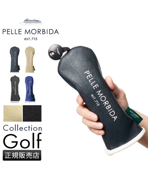 PELLE MORBIDA(ペッレモルビダ)/ペッレモルビダ ゴルフ PELLE MORBIDA GOLF PMO－PG004 ヘッドカバー ユーティリティ 撥水 PVC メンズ レディース おしゃれ ブラ/img01