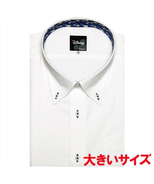 TOKYO SHIRTS(TOKYO SHIRTS)/【ディズニー】 形態安定 ボタンダウン 半袖ビジネスワイシャツ3L・4L/img02