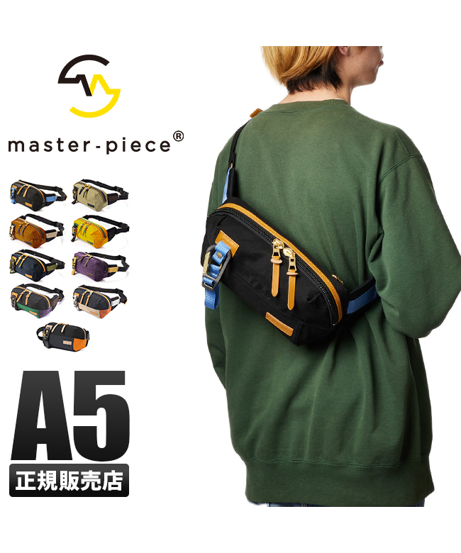マスターピース ボディバッグ ウエストバッグ メンズ 横型 カラビナ付き 日本製 ブランド master-piece LINK 02346-v2