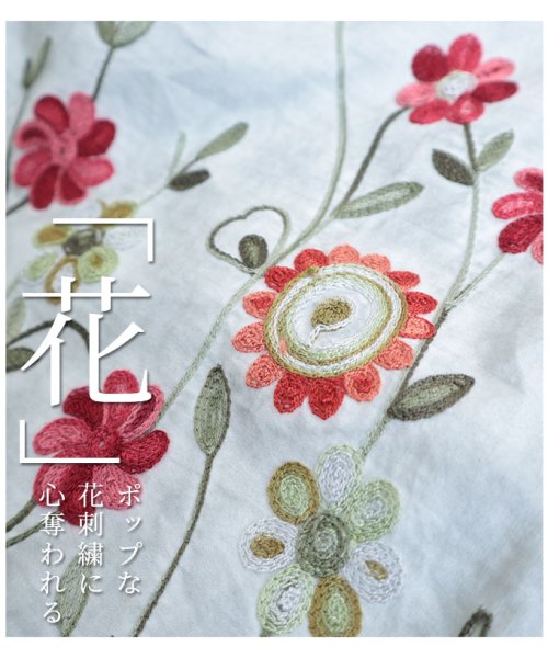 クーポン セール 5 Off 花刺繍の5分袖チュニックワンピース サワアラモード Sawa A La Mode Magaseek クーポン セール 5 Off 花刺繍の5分袖チュニックワンピース サワアラモード Sawa A La Mode Magaseek
