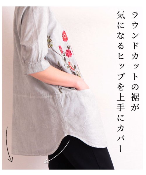 Sawa a la mode(サワアラモード)/花刺繍の5分袖チュニックワンピース/img05