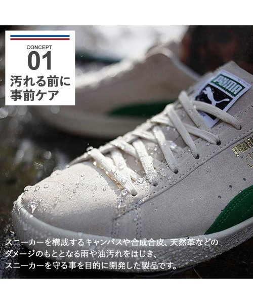 MARQUEEPLAYER(マーキープレイヤー)/マーキープレイヤー MARQUEE PLAYER 防水スプレー 撥水 シューケア シューズケアケア用品 SNEAKER WATER REPELLENT KEEP/img02