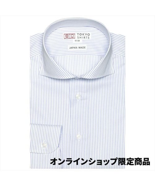 TOKYO SHIRTS(TOKYO SHIRTS)/【国内縫製】形態安定 ホリゾンタルワイド 綿100% 長袖ビジネスワイシャツ/img01