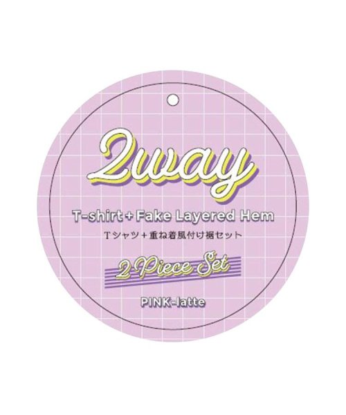 PINK-latte(ピンク　ラテ)/【WEB限定】ロゴパーカー＋重ね着風付け裾セット/img10