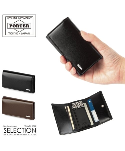 PORTER(ポーター)/ポーター シーン キーケース 110－02923 吉田カバン メンズ スマートキー カード入れ付き ブランド レザー 革 本革 PORTER/img01