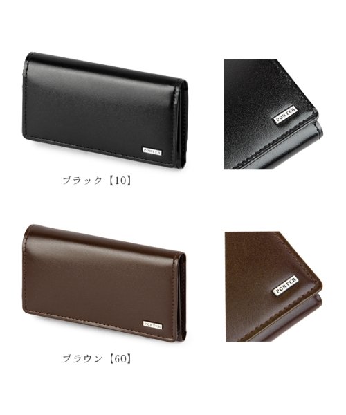 PORTER(ポーター)/ポーター シーン キーケース 110－02923 吉田カバン メンズ スマートキー カード入れ付き ブランド レザー 革 本革 PORTER/img02