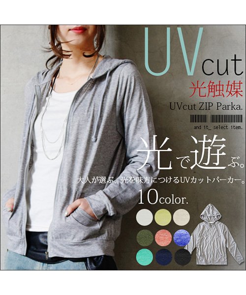 and it_(アンドイット)/UVカットパーカー パーカー UV カット レディース 長袖 春夏 紫外線対策 日除け 紫外線  羽織り ZIPパーカー 指穴 uvパーカー ZIPパーカー お/img22