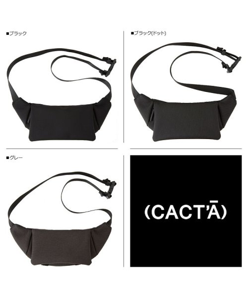 (CACT'A)(カクタ)/カクタ CACTA バッグ ショルダーバッグ ウエストバッグ メンズ レディース COLON TRAVELERS FUNNYBAG ブラック グレー 黒 100/img03