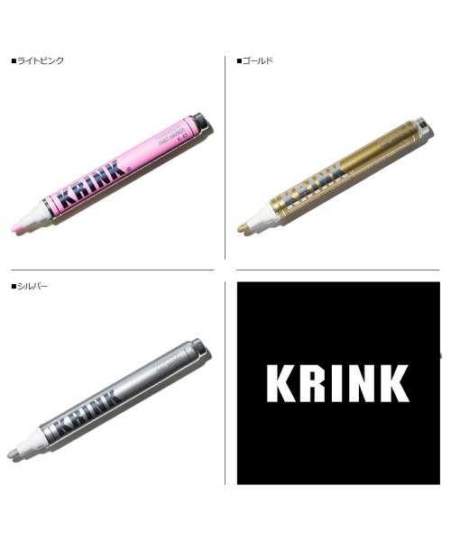 KRINK(クリンク)/KRINK クリンク マーカー ペイント マーカーペン マジック アルコール 塗料 K－42 PAINT MARKER 10ml/img12
