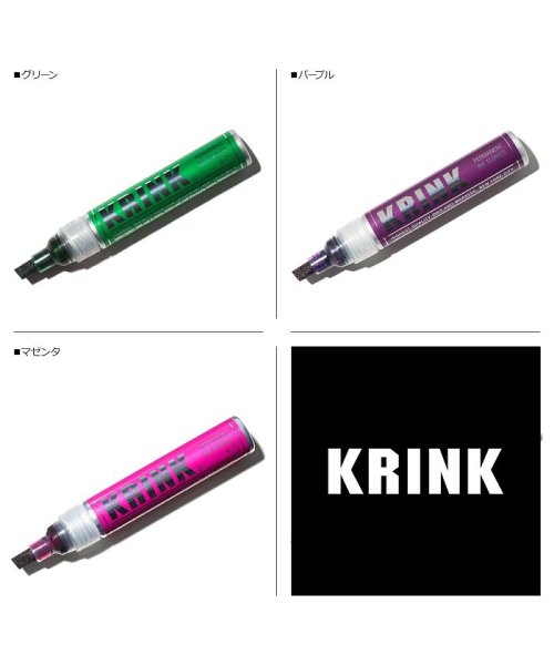KRINK(クリンク)/KRINK クリンク マーカー ペイント マーカーペン マジック アルコール 塗料 K－71 INK MARKER 22ml/img05