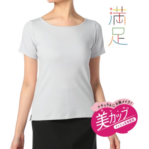 manzoku(満足)/福助 公式 レディース 満足 「キレイ魅せ」 カップ付き 3分袖 シャツ 綿100％ 37－1544 <br>Mサイズ Lサイズ 肌着 インナー 婦人 フクスケ/img01