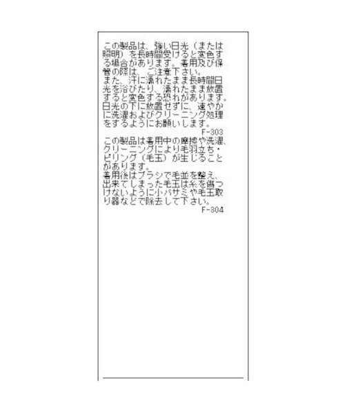 VIS(ビス)/【新色追加】【選べる着丈】裾フハク切り替えドッキングカットソー/img30