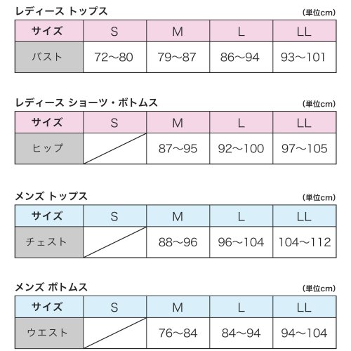 fukuske FUN(フクスケ ファン)/福助 公式 メンズ fukuske FUN ベア天竺 レスラーモチーフ 前閉じ ショート ボクサーブリーフ/img07