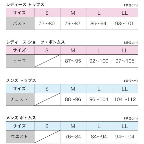 manzoku(満足)/福助 公式 レディース 満足 調温インナー 3分袖 シャツ/img08