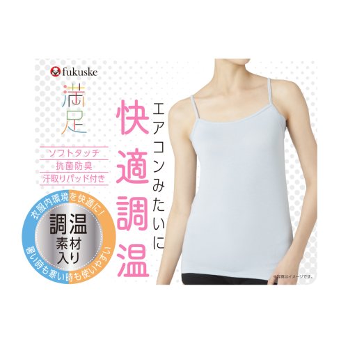 manzoku(満足)/福助 公式 レディース 満足 調温インナー 3分袖 シャツ LLサイズ/img06