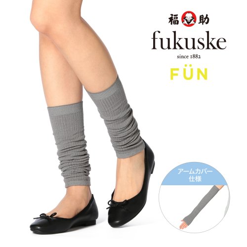fukuske FUN(フクスケ ファン)/福助 公式 レディース fukuske FUN ひんやり 50cm丈 3WAY レギンス/img01
