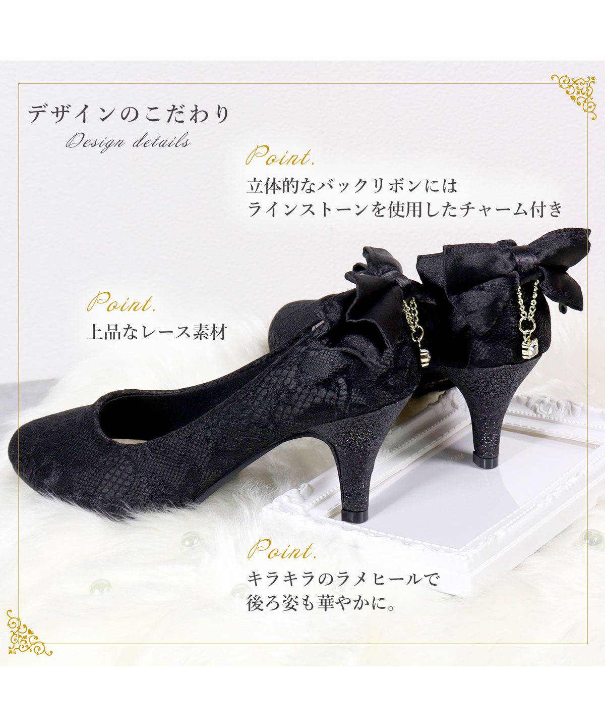 バックリボンパンプス 悩ん
