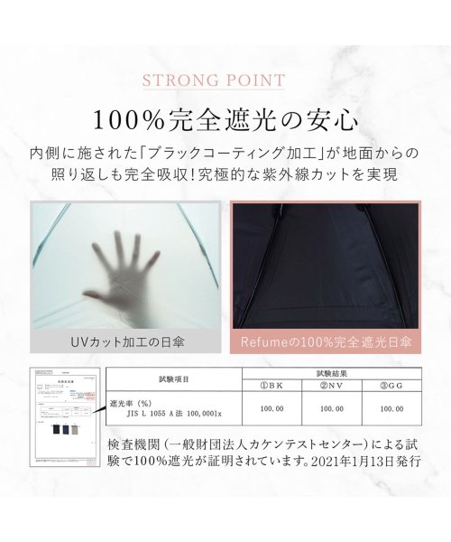 Refume(レフューム)/日傘 折りたたみ 完全遮光 遮光率100% 軽量 遮光 3段 晴雨兼用 UVカット 260g レフューム Refume 雨傘 傘 遮熱 折り畳み 雨具 無地 紫/img05