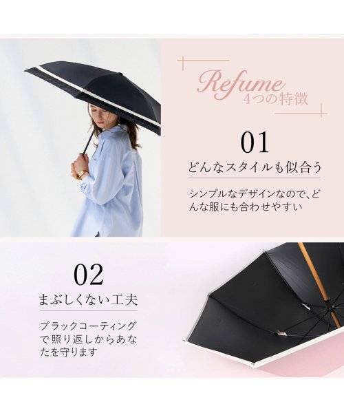 Refume(レフューム)/日傘 折りたたみ 完全遮光 遮光率100% 軽量 遮光 3段 晴雨兼用 UVカット 260g レフューム Refume 雨傘 傘 遮熱 折り畳み 雨具 無地 紫/img08