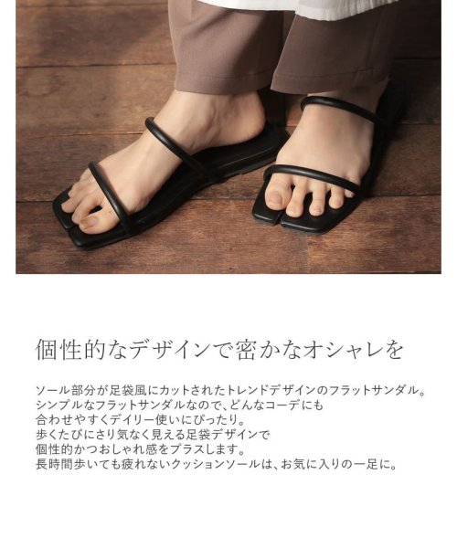 セール 足袋風フラットサンダル リエディ Re Edit Magaseek