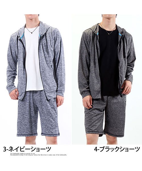 TopIsm(トップイズム)/2タイプ上下セット！ドライメッシュ パーカーとショートパンツ＆クロップドパンツ/img06