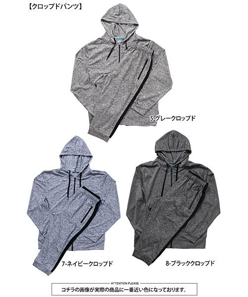 TopIsm(トップイズム)/2タイプ上下セット！ドライメッシュ パーカーとショートパンツ＆クロップドパンツ/img25