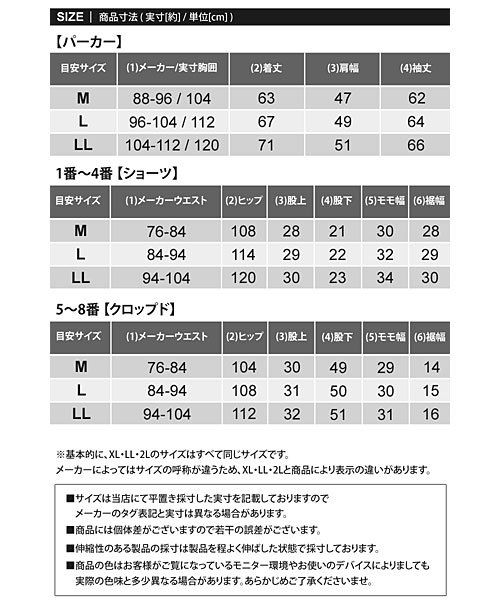 TopIsm(トップイズム)/2タイプ上下セット！ドライメッシュ パーカーとショートパンツ＆クロップドパンツ/img30